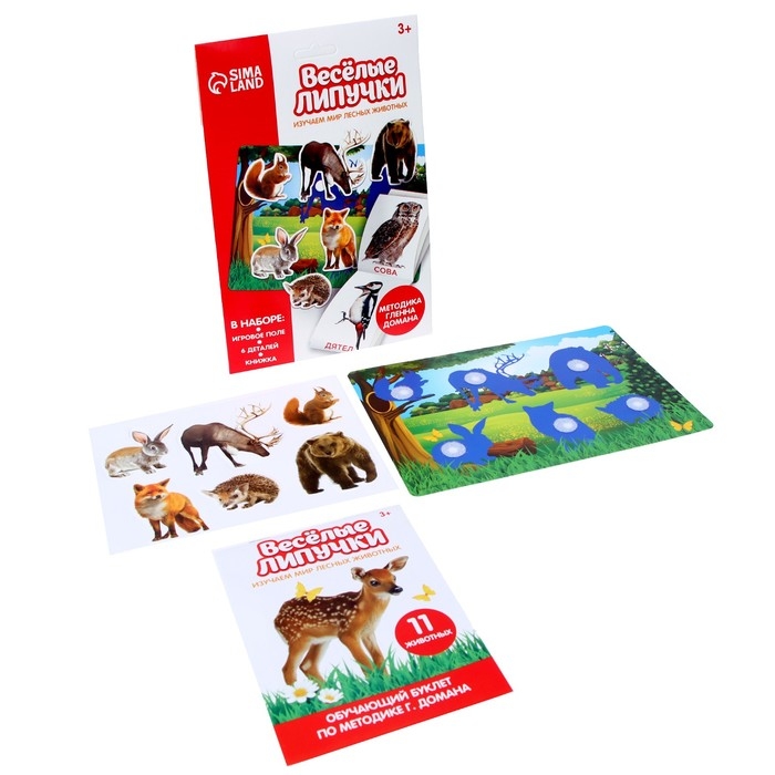 Развивающая игра на липучках «Изучаем мир лесных животных», методика Домана, с обучающими карточками по методике Глена Домана Развивающая игра на липучках «Изучаем мир лесных животных», методика Домана, с обучающими карточками по методике Глена Домана
