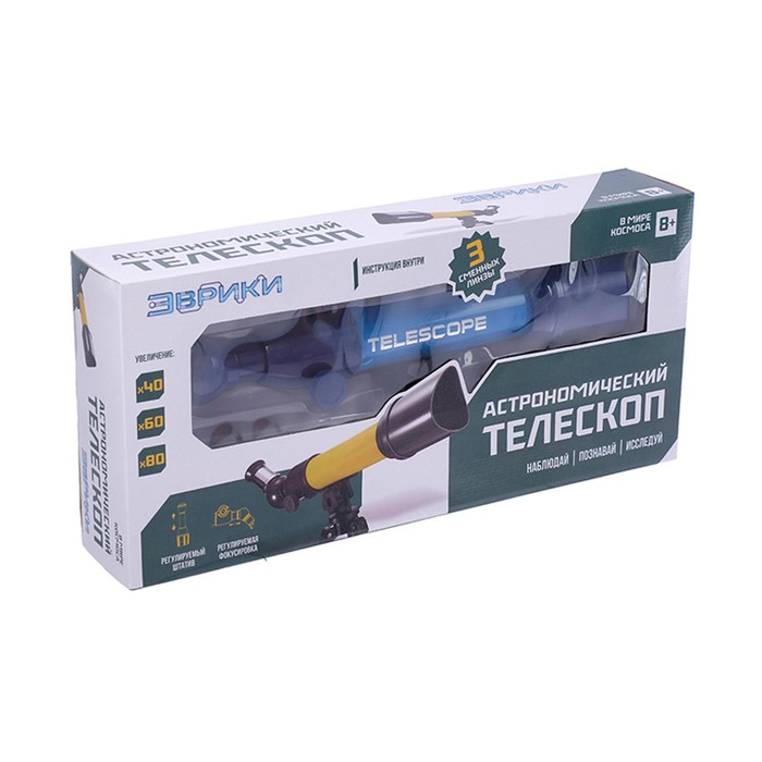 Астрономический телескоп «Космос» с регулируемым штативом и фокусировкой, МИКС Астрономический телескоп «Космос» с регулируемым штативом и фокусировкой, МИКС