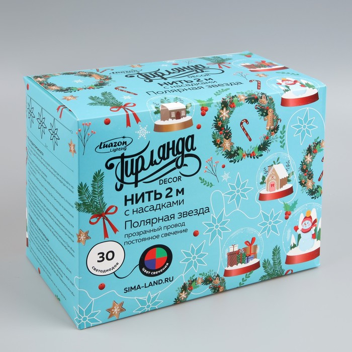 Гирлянда «Нить» 2 м с насадками «Полярная звезда», IP20, прозрачная нить, 30 LED, свечение мульти (RG/RB), мигание, 220 В Гирлянда «Нить» 2 м с насадками «Полярная звезда», IP20, прозрачная нить, 30 LED, свечение мульти (RG/RB), мигание, 220 В