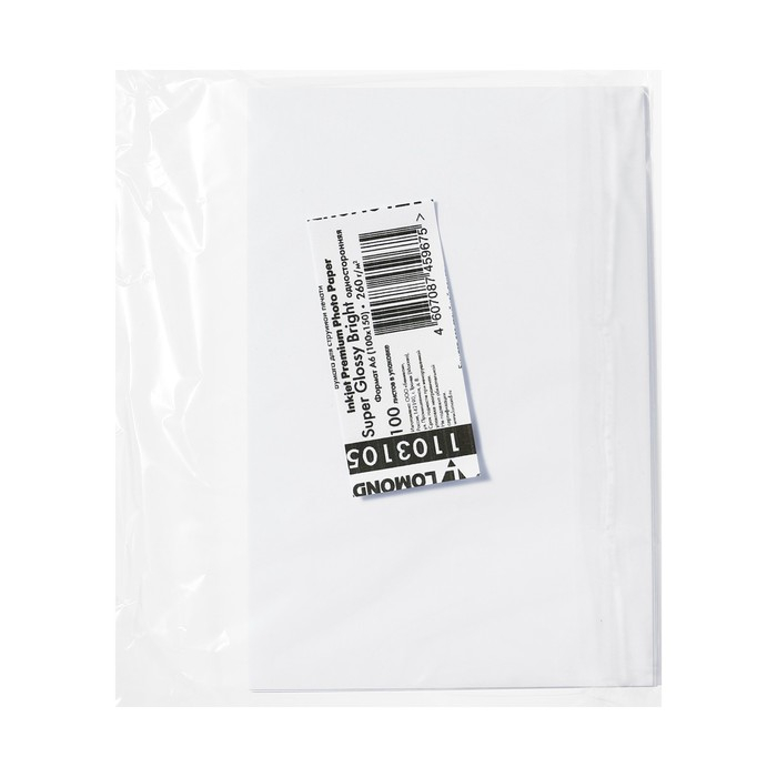 Фотобумага для струйной печати A6, 500 листов LOMOND, 260 г/м2, односторонняя, суперглянцевая Фотобумага для струйной печати A6, 500 листов LOMOND, 260 г/м2, односторонняя, суперглянцевая