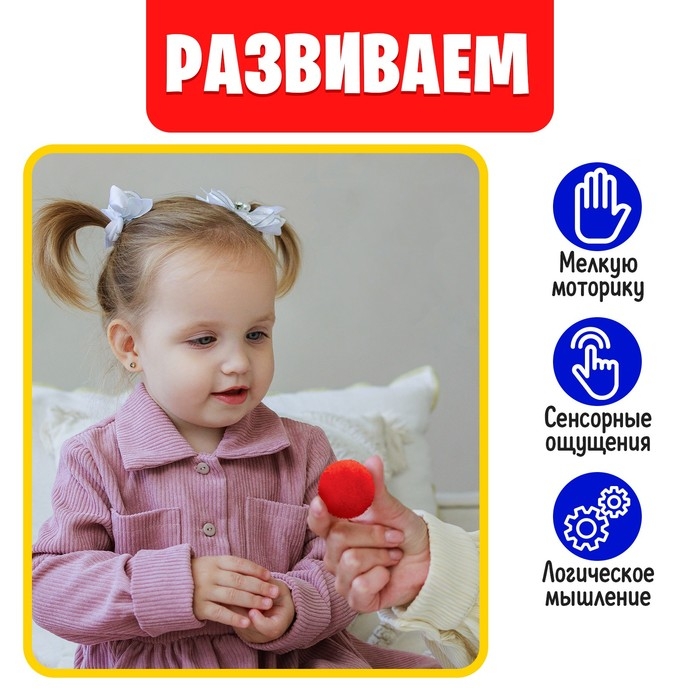 Развивающий сортер «Новогодние задания» Развивающий сортер «Новогодние задания»