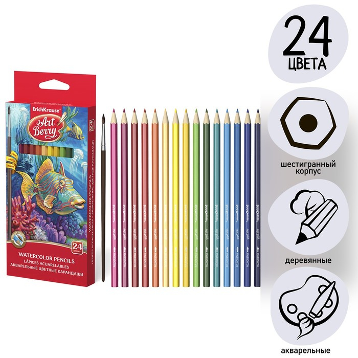 Карандаши акварельные 24 цвета, ErichKrause ArtBerry, с кисточкой, шестигранные, суперъяркий грифель диаметром 3 мм Карандаши акварельные 24 цвета, ErichKrause ArtBerry, с кисточкой, шестигранные, суперъяркий грифель диаметром 3 мм