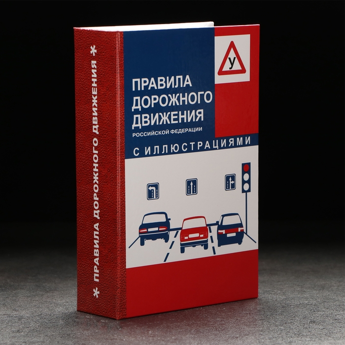 Штоф фарфоровый «Водитель. 30 октября», в упаковке книге Штоф фарфоровый «Водитель. 30 октября», в упаковке книге
