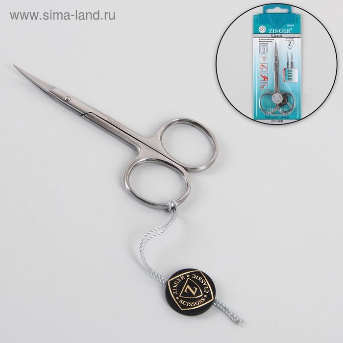 Ножницы маникюрные, для кутикулы, загнутые, 10 см, на блистере, цвет серебристый, B-131-S-SH Ножницы маникюрные, для кутикулы, загнутые, 10 см, на блистере, цвет серебристый, B-131-S-SH