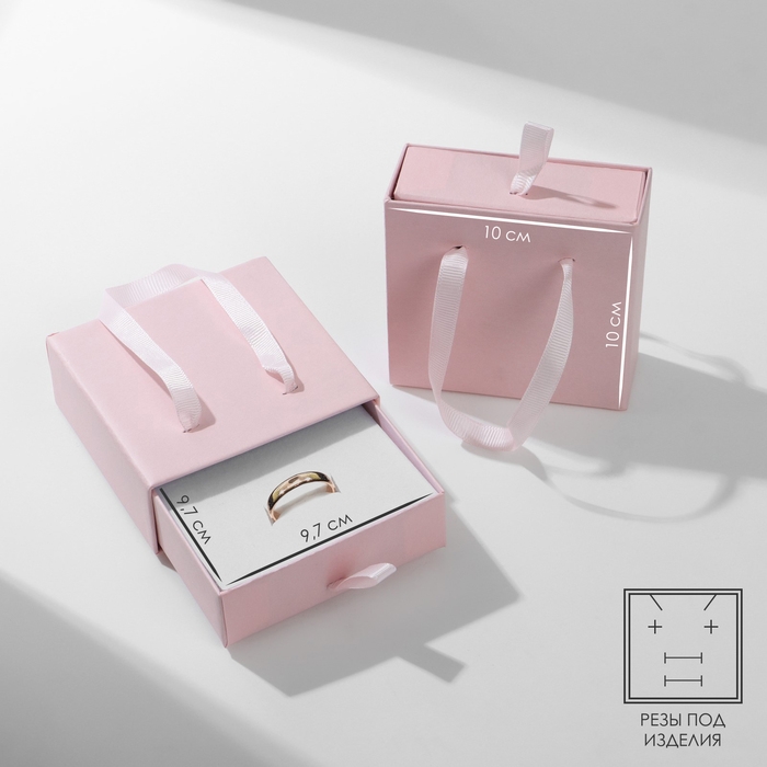 Коробочка подарочная под набор «Премиум», 10×10, цвет розовый Коробочка подарочная под набор «Премиум», 10×10, цвет розовый