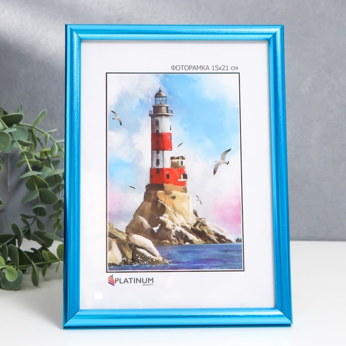 Фоторамка пластик Фоторамка пластик "Радуга" 15х21 см, аквамарин металлик