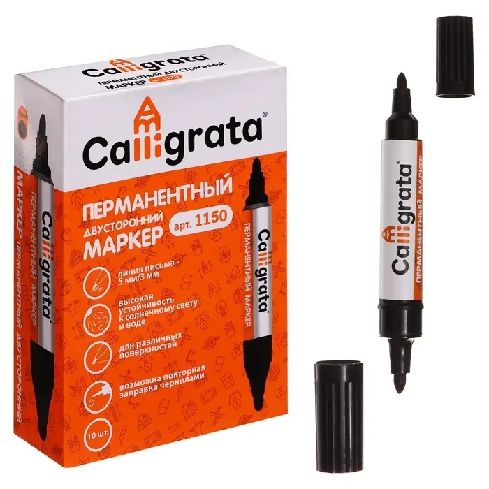 Маркеры перманентные двухсторонние Calligrata, 10 штук, 3.0 мм/0.5 мм, чёрный