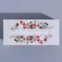 Коробка для макарун «Праздничная акварель» 12×5.5×5.5 см