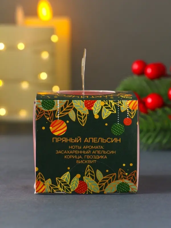 Свеча ароматическая новогодняя "Пряный апельсин" в стакане, 60 гр,