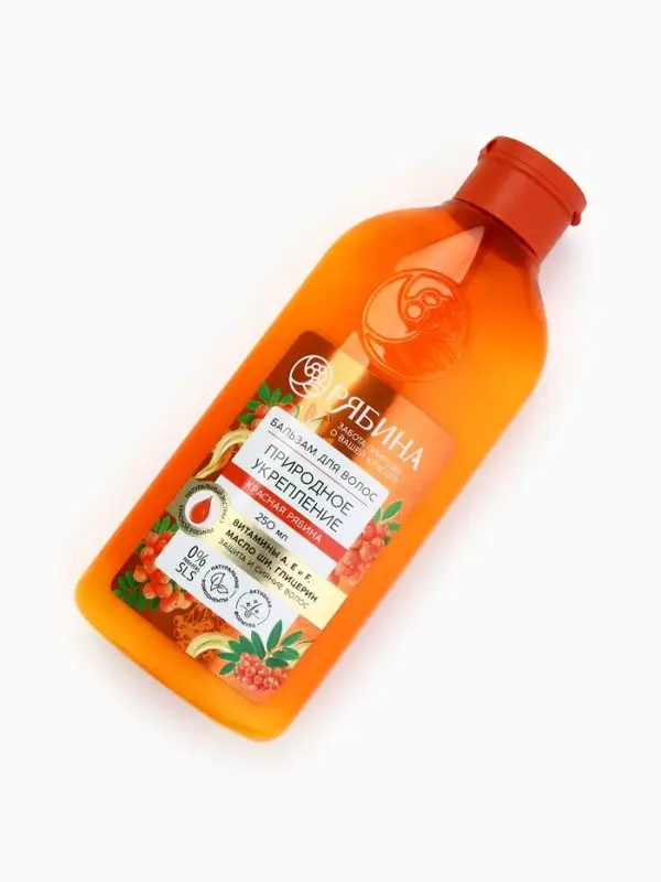 Бальзам для волос с натуральным экстрактом рябины, природное укрепление, 250 мл
