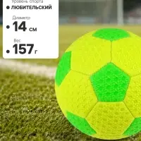 Футбольный мяч, машинная сшивка, 32 панели, р. 2, PVC, МИКС