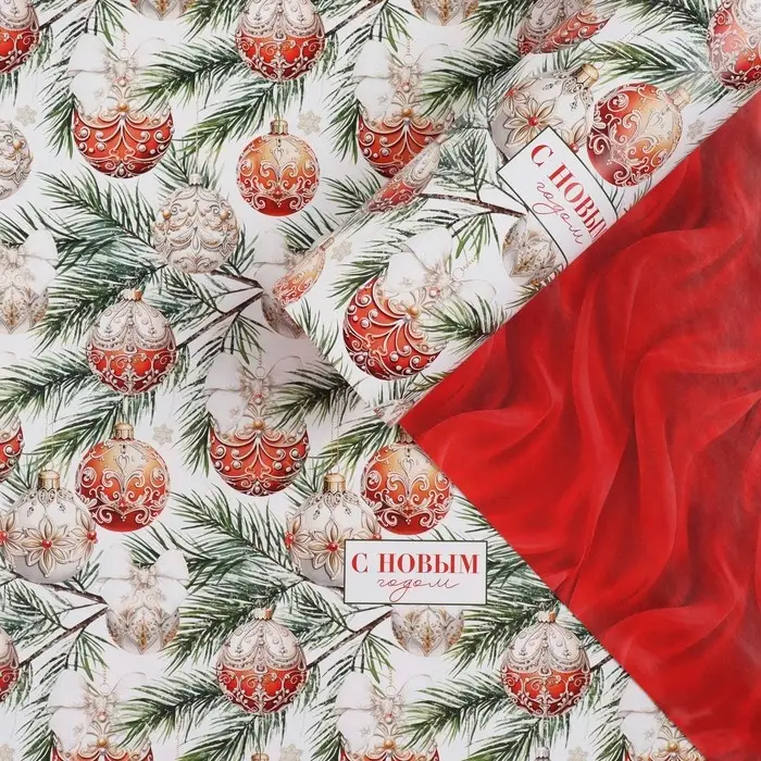 Упаковочная бумага глянцевая двухсторонняя «Новогодние шары», 70 х 100 см