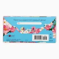 Конверт для денег &laquo;С Днем Рождения!&raquo;, пёсик, 16,5 х 8 см