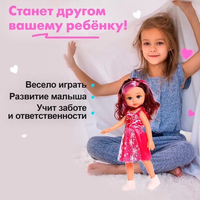 Кукла ростовая &laquo;Виктория&raquo; в платье, звуковые эффекты, МИКС