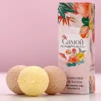 Бомбочки для ванны &laquo;Самой нежной&raquo;, 3&times;40 г, Чистое счастье