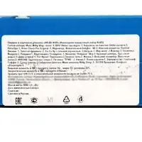 Подарок в картонной упаковке АЙ-ДА-ФОН 1000 гр