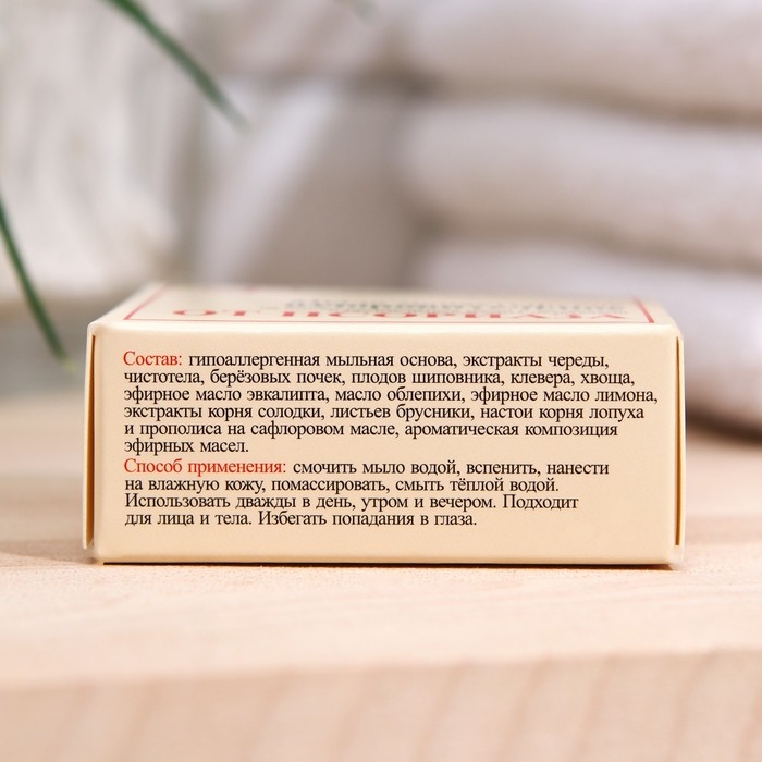 Мыло  Мыло "Монастырское От псориаза", 30 г, "Бизорюк"