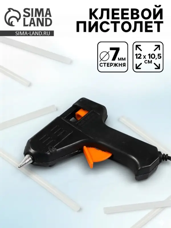 Клеевой пистолет 12&times;10.5 см питание: сетевой, диаметр стержня - 7 мм