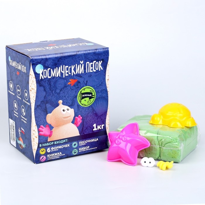 Космический песок зелёный в коробке, 1 кг + песочница + формочки Космический песок зелёный в коробке, 1 кг + песочница + формочки