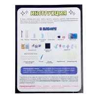 Набор для опытов &laquo;Эпоксидная смола&raquo;, брелоки с наполнением, 3 молда