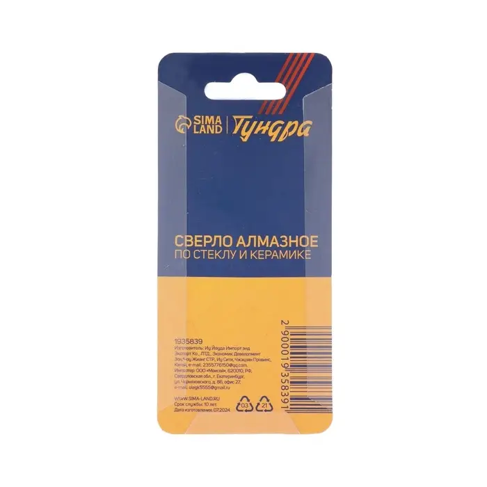 Сверло алмазное по стеклу и керамике ТУНДРА, трехгранный хвостовик, 25&times;65 мм