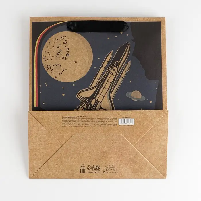 Пакет подарочный крафтовый вертикальный, упаковка, «Космос», ML 23 х 27 х 11.5 см Пакет подарочный крафтовый вертикальный, упаковка, «Космос», ML 23 х 27 х 11.5 см
