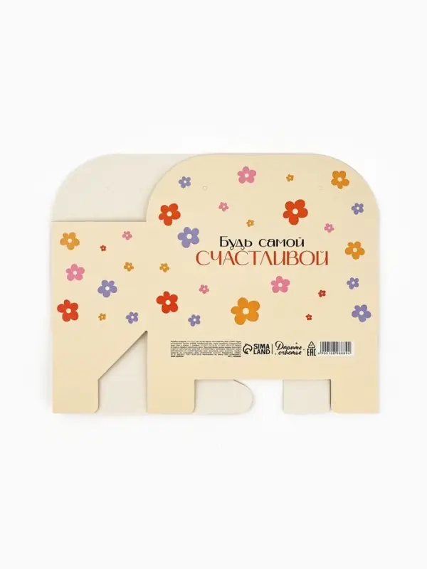 Коробка для цветов складная &laquo;Поздравляю&raquo;, 17&times;13&times;7 см