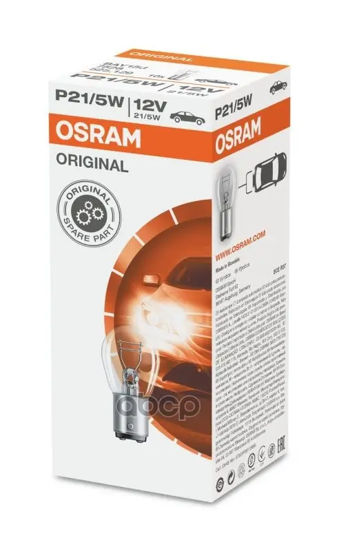 12v (21/5w) лампа [габарит./стоп.] (min 10) Osram арт. 7528