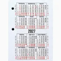 Календарь 2027, перекидной &laquo;Государственная символика&raquo;