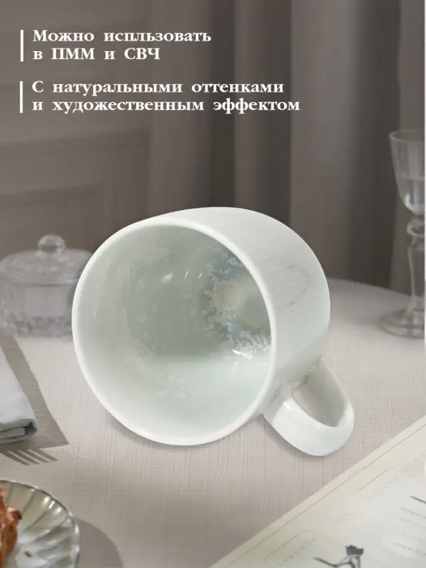 Кружка Magistro Willow, 350 мл, фарфор, голубая