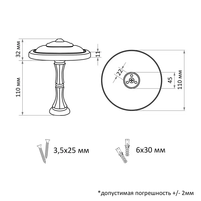 Держатель для штор однорожковый CAPPIO KC211, белый, 2 шт.