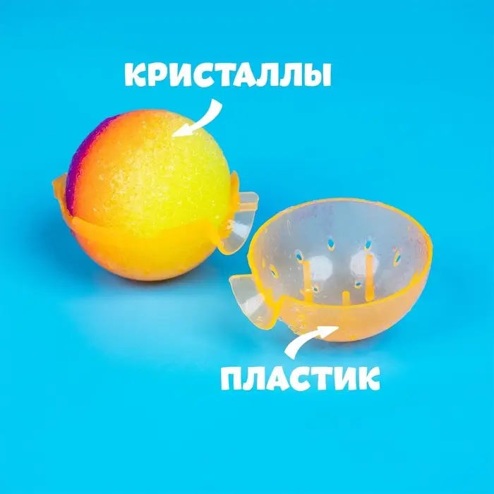 Набор для опытов &laquo;Прыгающие мячи&raquo;, 1 форма, 3 цвета
