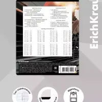 Тетрадь 12 листов в клетку ErichKrause Big Wheels, 60 г/м&sup2;, обложка мелованный картон, МИКС