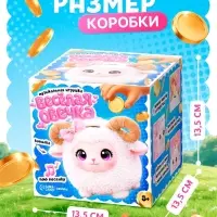 Музыкальная игрушка ZABIAKA &laquo;Весёлая овечка&raquo;, копилка