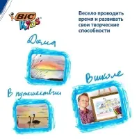 Карандаши цветные 12 цветов, детские, утолщённые, трёхгранные, BIC Kids Evolution Triangle, пластиковые, премиум, картонная упаковка