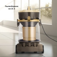 Пылесос для дома с аквафильтром КТ-5192 - 1000 Вт