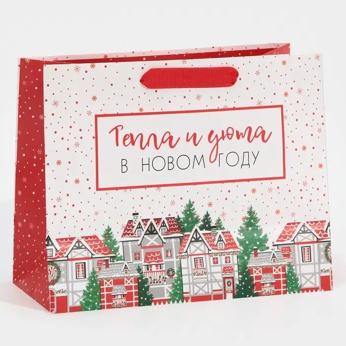 Пакет подарочный новогодний ламинированный «Снежок», MS 23 х 18 х 10 см