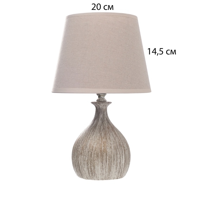Настольная лампа с абажуром RISALUX «Силвия», Е14, 40 Вт, 20×20×34.5 см Настольная лампа с абажуром RISALUX «Силвия», Е14, 40 Вт, 20×20×34.5 см