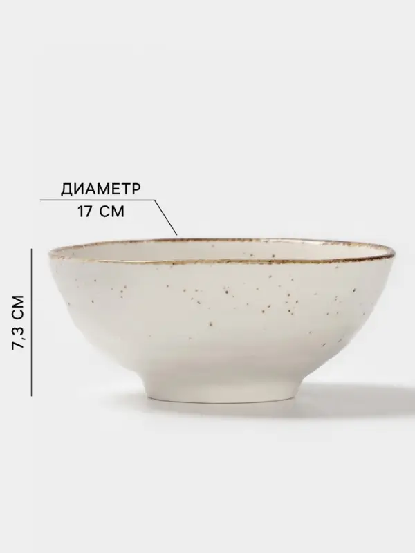 Миска Magistro Alpine Frost, 750 мл, 16.9&times;7.3 см, фарфор, белая