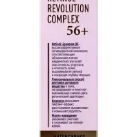 Крем для лица и век Delicare Retinol, 56+, 20 мл
