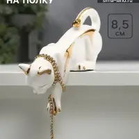 Фигурка настольная керамика &laquo;Кошка бело-золотистая с цепочкой из страз&raquo;, на полку, стол, 8.5&times;5.5&times;17 см