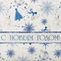 Коробка подарочная новогодняя складная «Новогодний бант», 21х 15 х 5 см