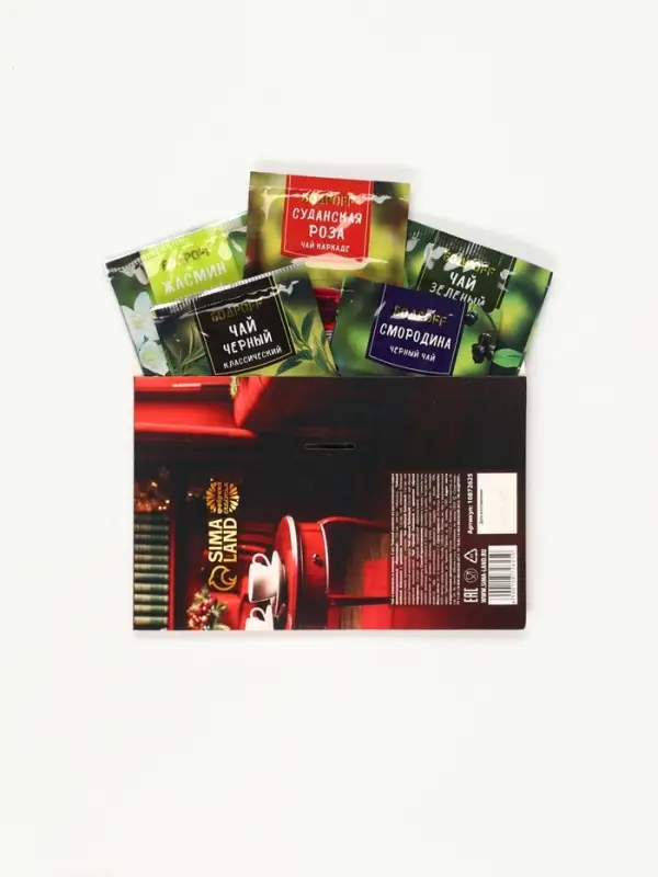 Чай 5 шт в конверте  Чай 5 шт в конверте "Уюта в новом году"