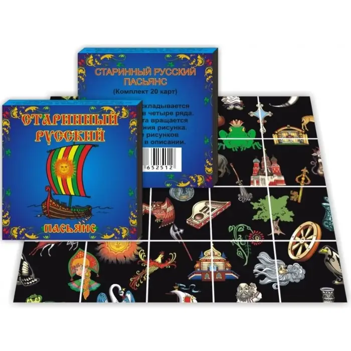 Пасьянс гадание «Старинный русский», карты гадальные, 20 л
