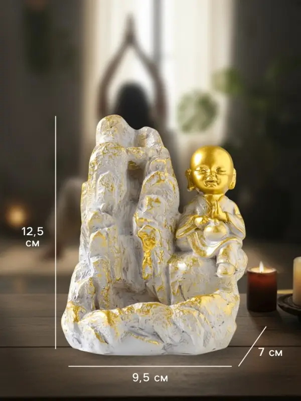 Подставка для благовоний &laquo;Хотей на скале&raquo;, стелющийся дым, беж с патиной, 9.5&times;7&times;12.5 см