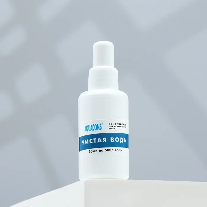 Кондиционер для аквариумной воды &laquo;Акваконс Чистая вода&raquo;, 50 мл