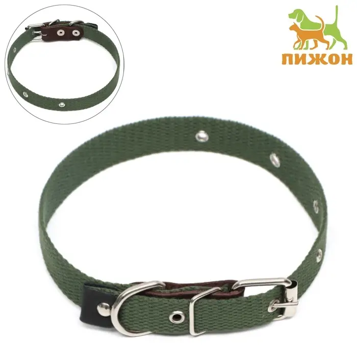 Ошейник брезентовый однослойный, 52&times;2 см, ОШ 25-45 см, тёмно-зелёный