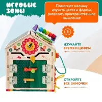 Бизидом со светом &laquo;Радужный&raquo;, деревянный, 29&times;24&times;24 см