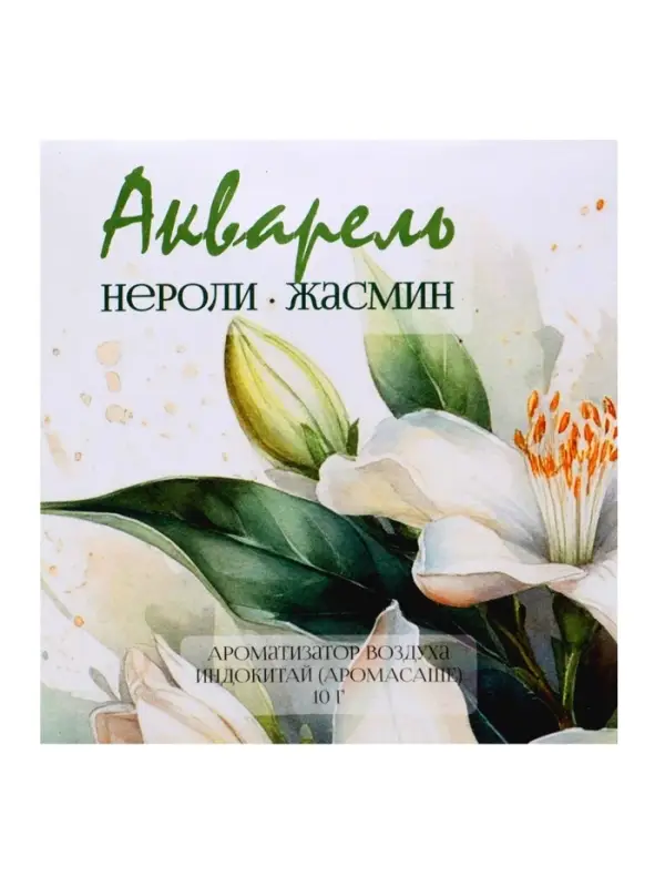 Аромасаше &laquo;Акварель&raquo; нероли, жасмин, 10 г