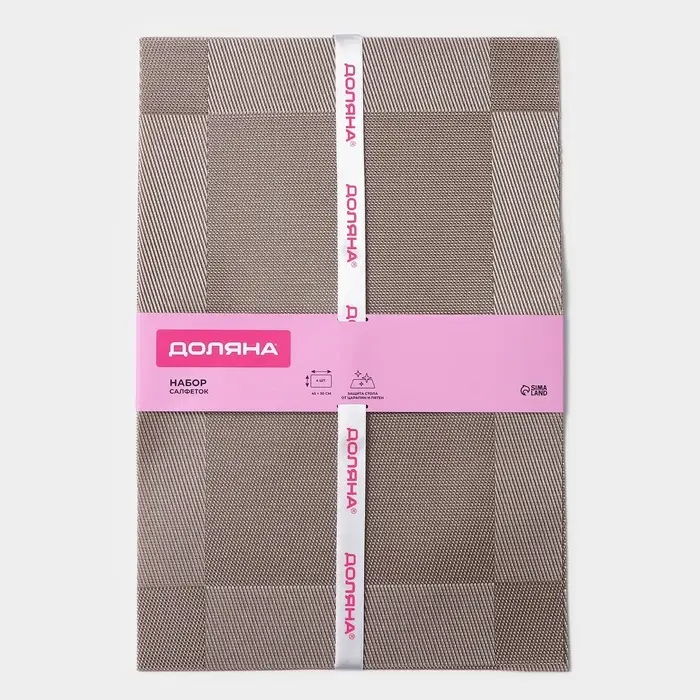 Салфетки сервировочные на стол Доляна &laquo;Шахматы&raquo;, 45&times;30 см, 4 шт., светло-коричневые